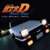 initial-D - ait Kullanc Resmi (Avatar)