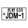 jdm039 - ait Kullanc Resmi (Avatar)